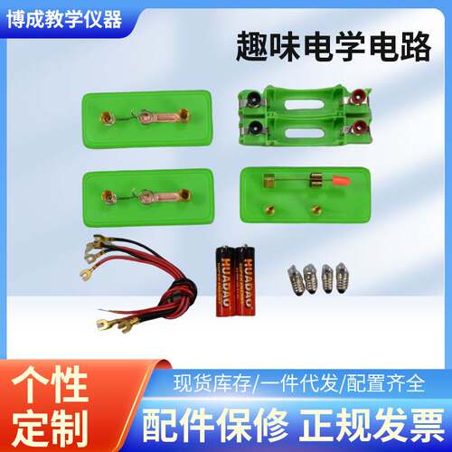 Primary school electrical series parallel circuit