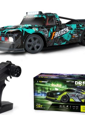 New 1:16 professional rc remote control car four-wheel