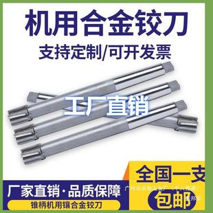 Cone YW2 Tungsten Steel 50YG810 Carbide 30 Inlaid MacHine