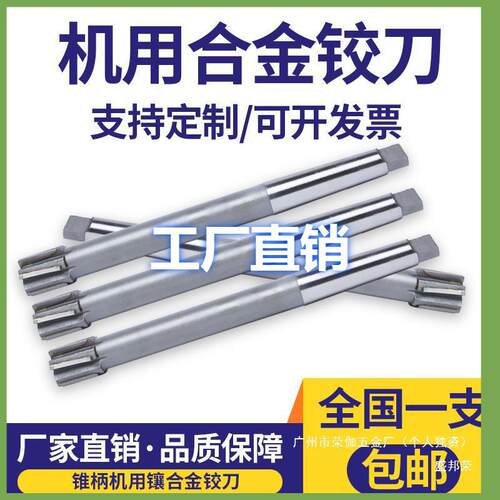 Cone YW2 Tungsten Steel 50YG810 Carbide 30 Inlaid MacHine