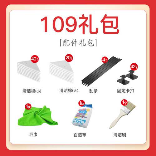 Wipe glass artifact gift bag accessories cleaning cotton