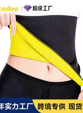 Wholesale yoga supplies sports waist men's and women's