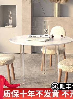 Highly Transparent Cylindrical Acrylic Table Leg Bracket