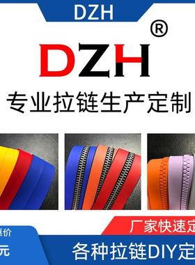 Nylon self-locking invisible closing zipper various colors