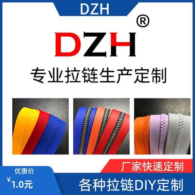 Nylon self-locking invisible closing zipper various colors