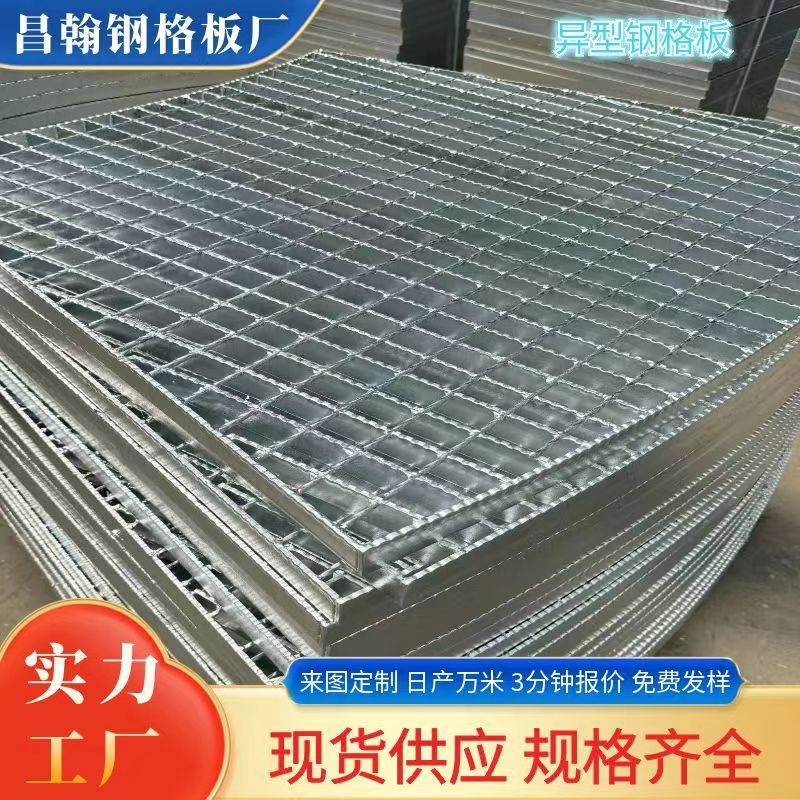 Hot-dip galvanized steel grid platform drainage ditch cover