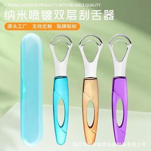 Nano Stainless Steel Tongue Scraper Tongue Cleaner Oral