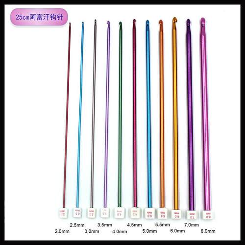 Afghanistan color lengthened aluminum crochet metal alumina
