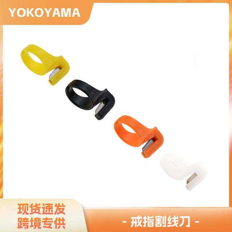 DIY tool finger wire cutter ring wire cutter wire cutter