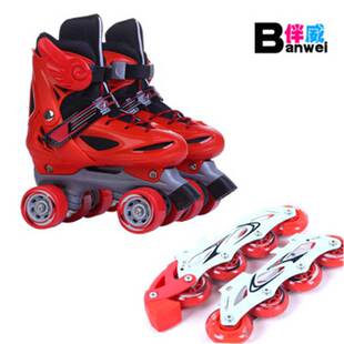 Banwei one Single Row with Two Adult Kidsren 0.05kg