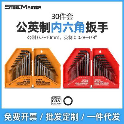 30-Piece Screwdriver Set with Hexagonal Wrenches, Metric