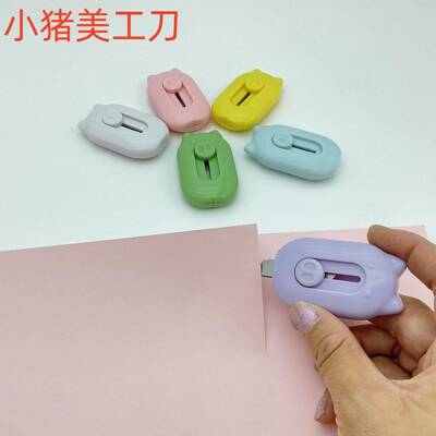 Cute art knife small size unpacking device student cutting