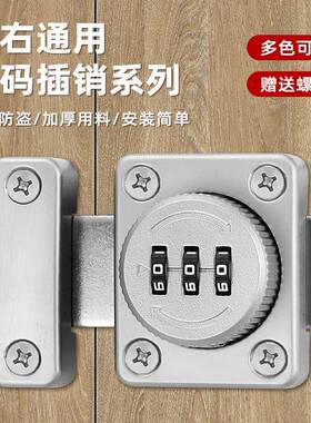 Multifunctional Cabinet Door Drawer Lock Thickened