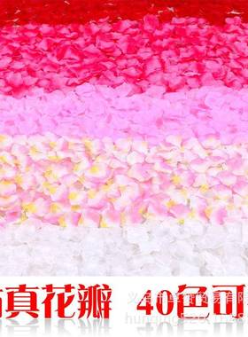 Wedding Supplies Rose Artificial Petals Bed Flowers
