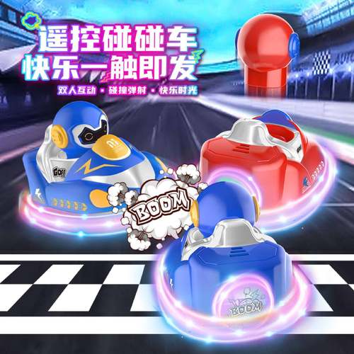 Children's Remote Control attle umper Car Ejection