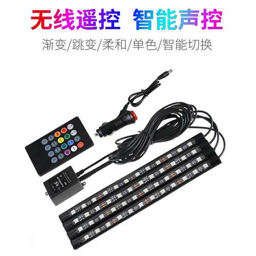 Car headlamp modified car usb sole air lamp led decorative