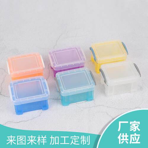 Creative Square Lock Plastic Storage Box Desktop Organizer