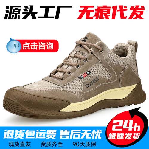 New Labor Protection Shoes Autumn Men's Wear-resistant