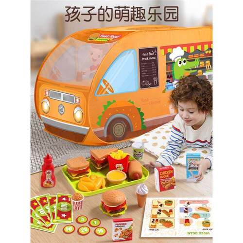 Kids Hamburg Car A Big Tent 5 Indoor Outdoor Cosplay 3-7