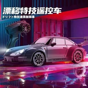 Professional rc remote control car high-speed four-wheel