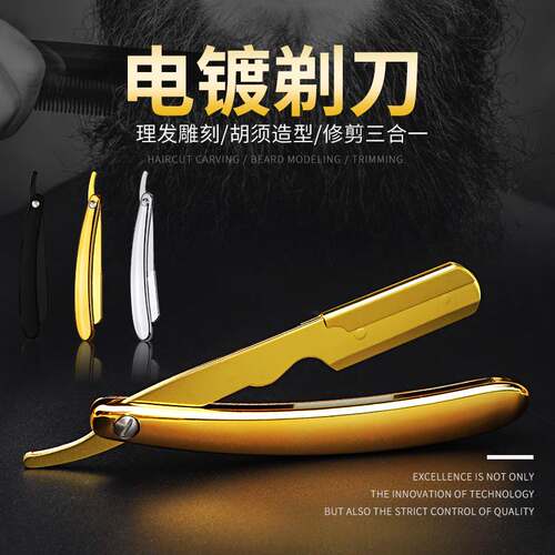 Barber razor stainless steel manual razor holder 74 razor