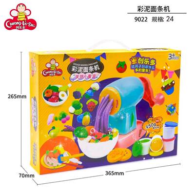 Chuangle duo Chldren's Day gft educatonal colored clay