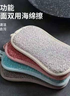 New 8-word ponge double-ided ponge dih bruh pot