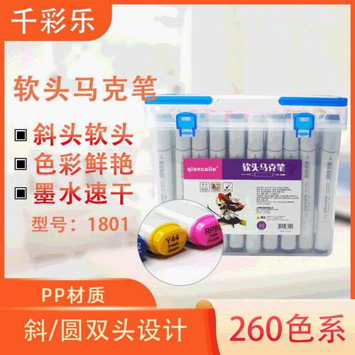 260 Color Optional Single Soft Head Marker Pen Color Double