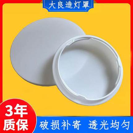 Free Shipping Round Led Ceiling Lamp Housing Cover Simple