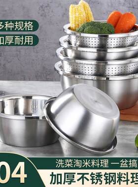 304 stainless steel basin thickened dish washing basin rice
