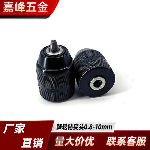Metal ratchet self-locking chuck with lock buckle firm