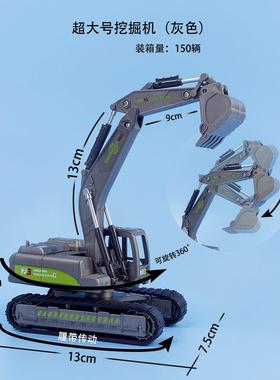 Engneerng vehcle smulaton cake model decoraton