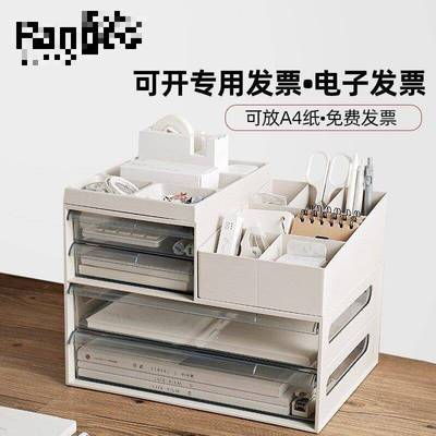 Desktop Storage Box Drawer-type Office Desk Storage Rack A4