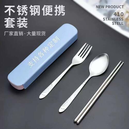 410 Stainless Steel Cutlery Set Spoon Chopsticks Fork