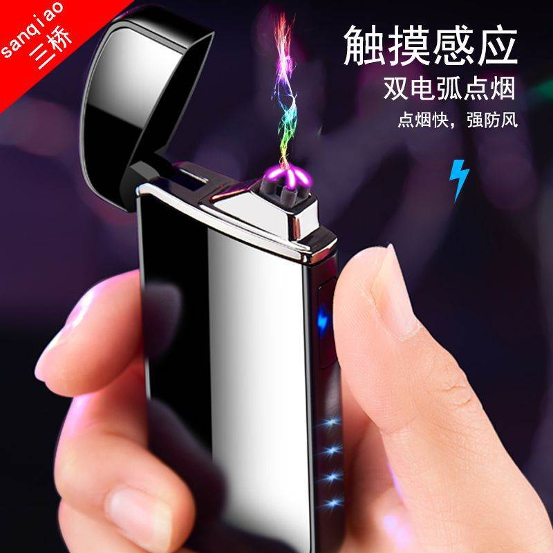Factory direct charging lighter LCD touch switch dual arc