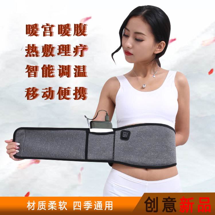 New electric heating warm Palace belt USB moxibustion hot