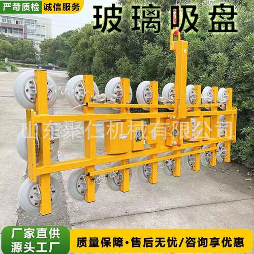 Electric glass suction cup curtain wall flip vacuum suction