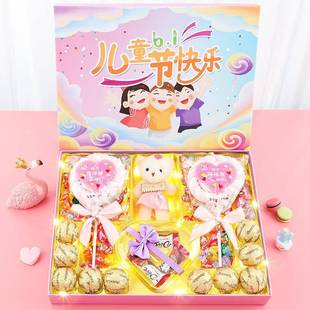 61 June 1 Children's Day Gifts for Children's Girlfriends