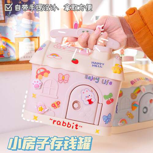 Net red creative children's toys cute house piggy bank
