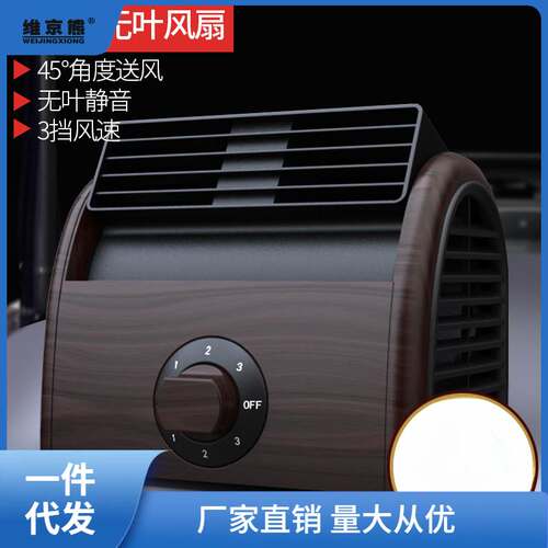 Mini Small Fan Air Conditioner Refrigeration Desktop
