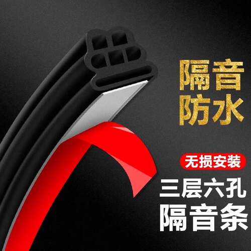 Article trunk double-layer car cover front locomotive door