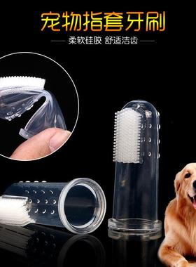 Amazon Explosive Silicone Pet Toothbrush Dog Toothbrush