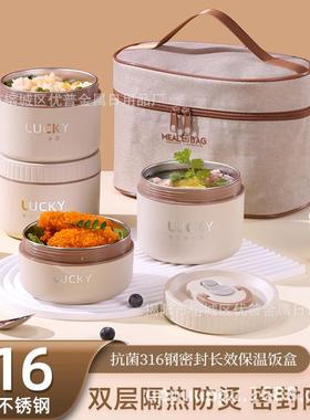 304 Stainless Steel Insulated Lunch Box for Office Workers,