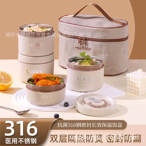 304 Stainless Steel Insulated Lunch Box for Office Workers,