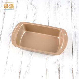 Baking utensils cake mold baking carbon steel toast box