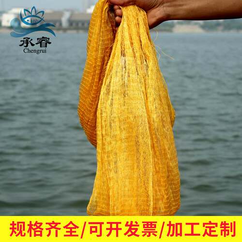Fishing net nylon line fishing net spinning net hand