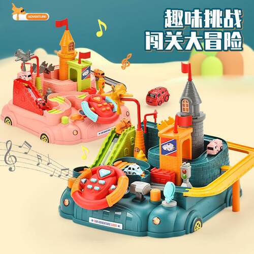 Children's Car Adventure Sliding Rail Car Puzzle