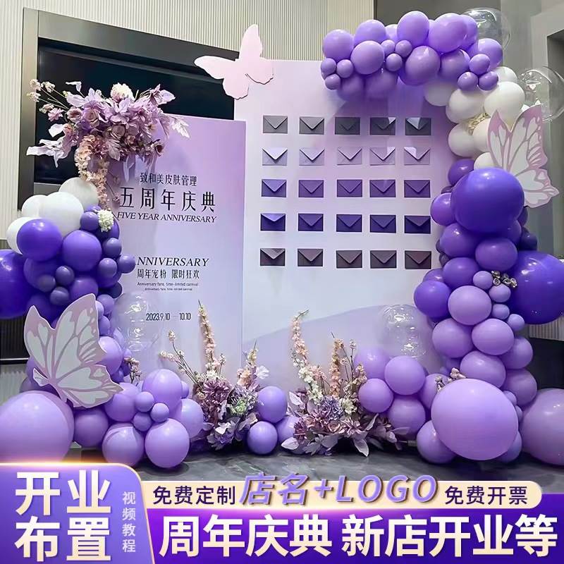 Opening Ceremony New Store Anniversary Atmosphere