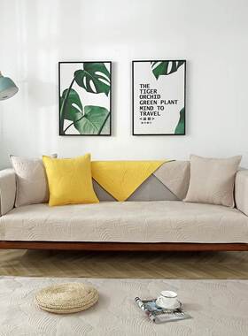 Four seasons universal cotton washable cotton sofa cushion