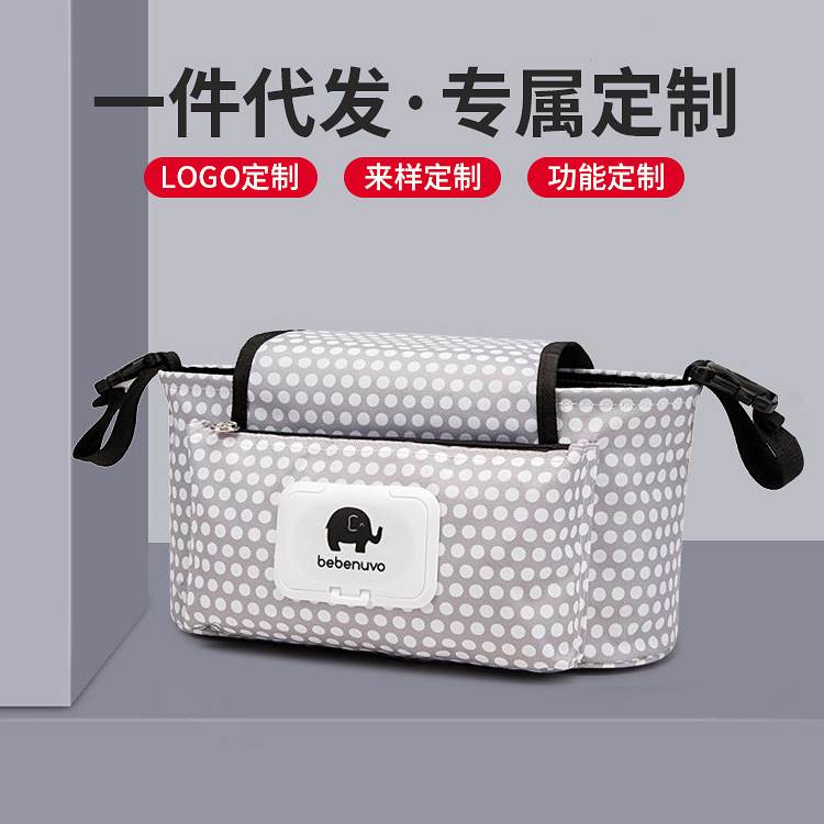 Manufacturers clear baby stroller hanging bag electric